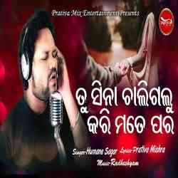 Tu Sina Chaligalu Kari Mate Para